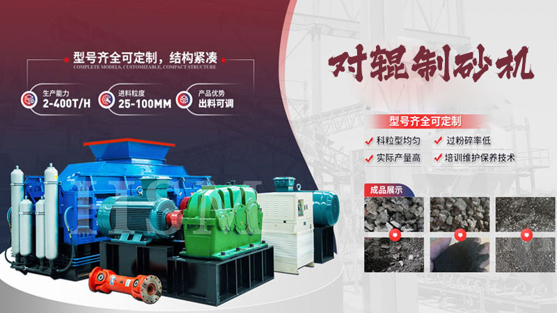 時產(chǎn)100-200噸的瓜米石制砂機廠家型號有哪些？