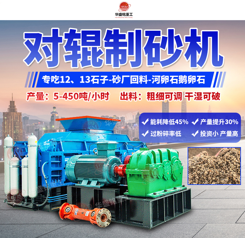 1212對輥破碎機適用于哪些類型的方解石礦石？