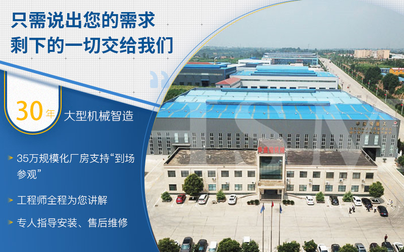 河南瀝青路面機(jī)械設(shè)備廠家哪家好？
